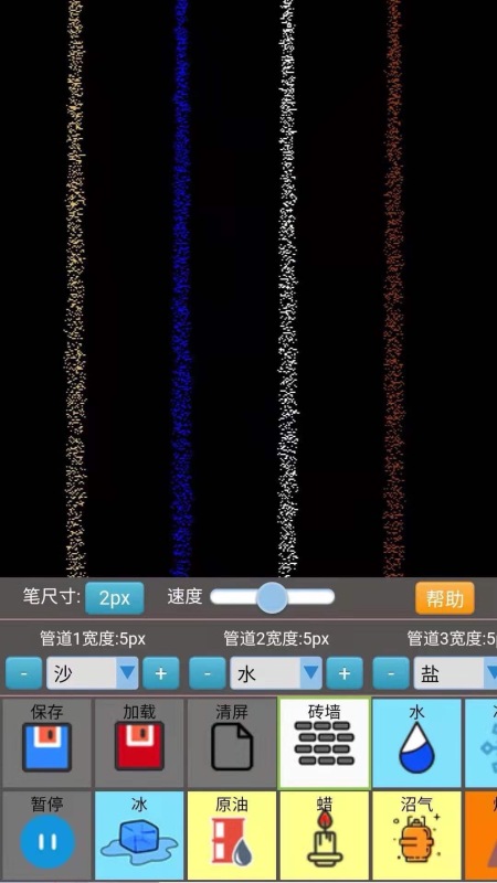 不错的沙盒游戏模拟器有哪些 2025必玩的沙盒游戏模拟器分享截图