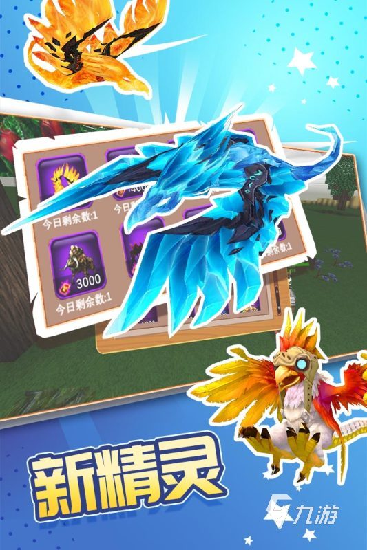 不错的沙盒游戏模拟器有哪些 2025必玩的沙盒游戏模拟器分享