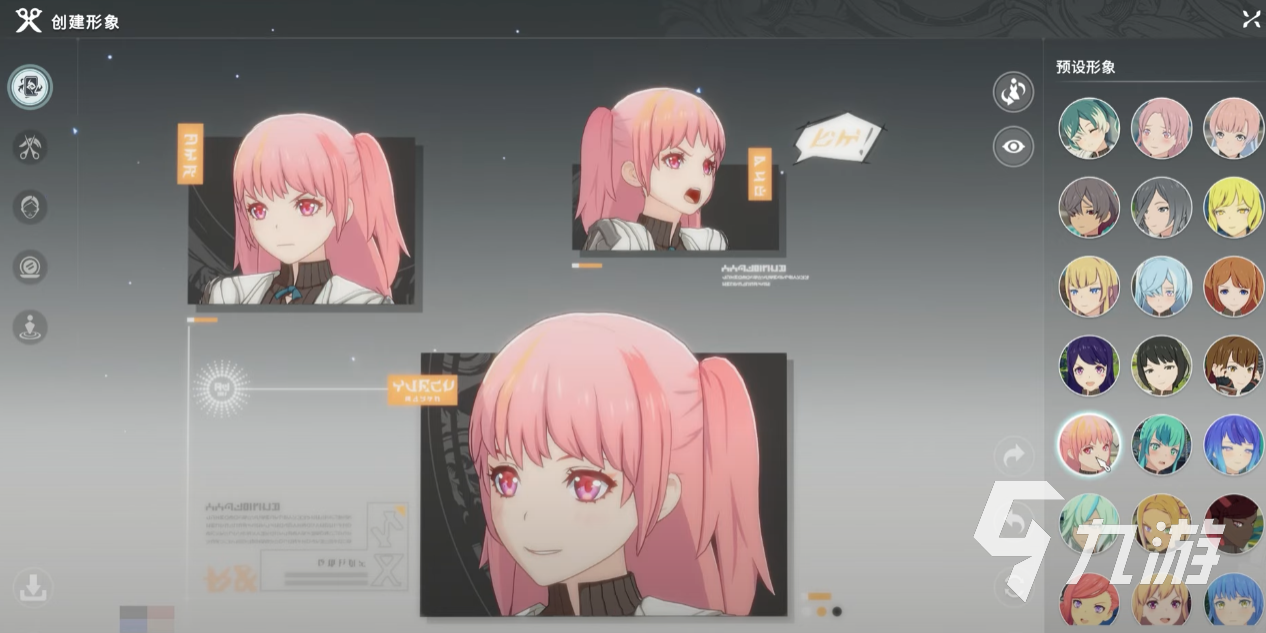 星痕共鸣是手游吗 星痕共鸣手游还是端游