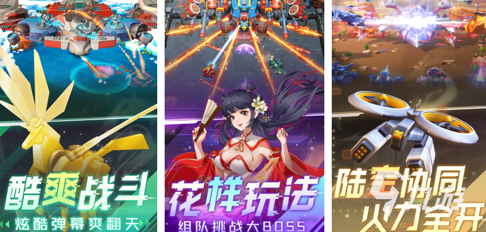 2025火爆的闯关游戏在哪里下载 人气高的闯关游戏推荐