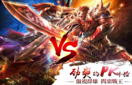 经典的三国志街机推荐 2025人气较高的三国志游戏大全截图