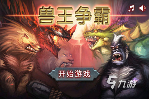 2025十大经典塔防手游有哪些 热度高的塔防游戏盘点