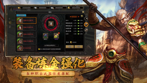 尋夢絲路截圖4