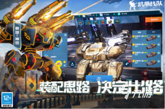 超级战队游戏有哪些 2025热门的超级战队游戏盘点