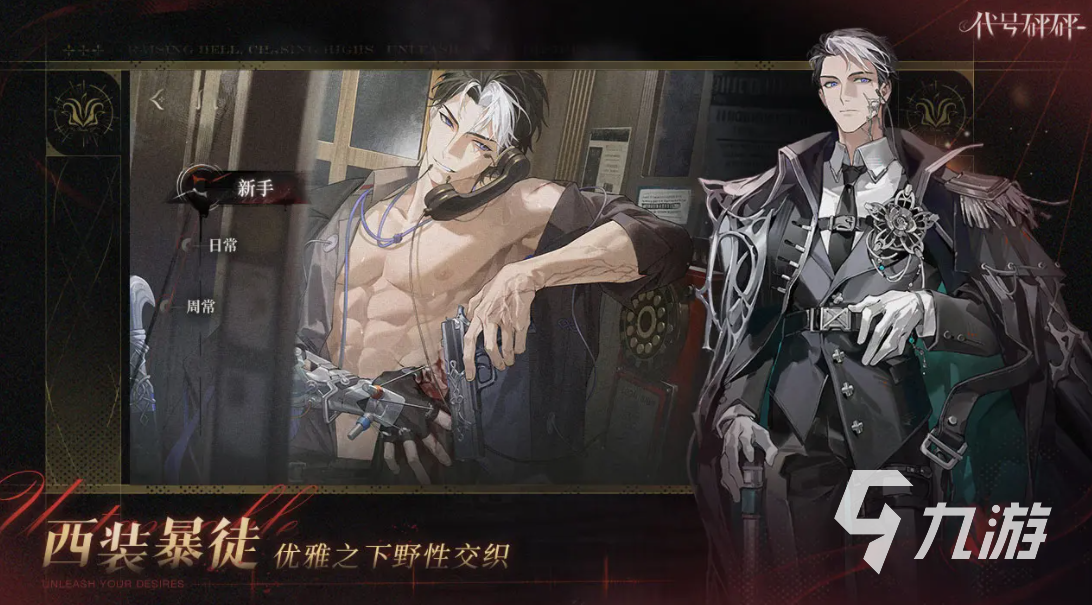 代号砰砰公测什么时候 代号砰砰公测预计时间介绍