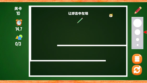 狗頭畫線截圖1