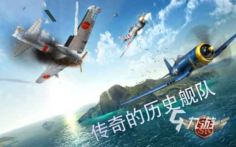 2025受欢迎的模拟空战游戏下载 精彩的模拟空战游戏有没有