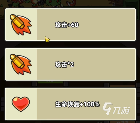 小魚快跑攻略介紹 小魚快跑新人開荒攻略分享