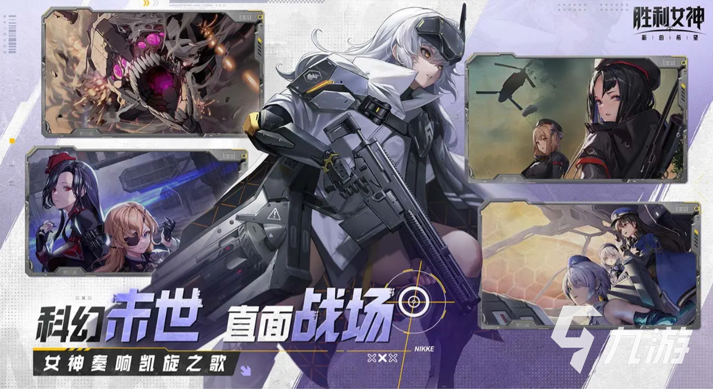 胜利女神新的希望公测时间介绍 胜利女神新的希望什么时候公测