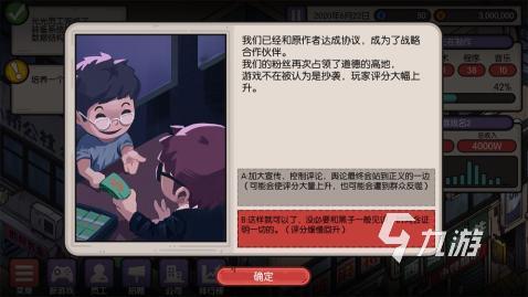 2025必玩的模拟创业经营公司游戏有没有 有趣的模拟创业公司的游戏盘点
