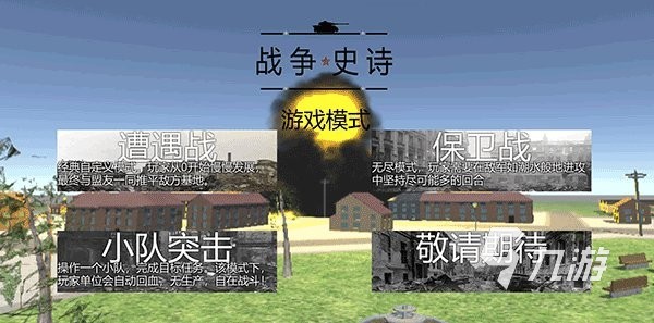 2025超好玩的二战策略游戏大集合,热门二战游戏全梳理