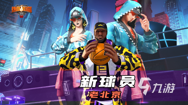 手机上的篮球2k游戏有哪些 高人气的2k篮球手游排行榜2025