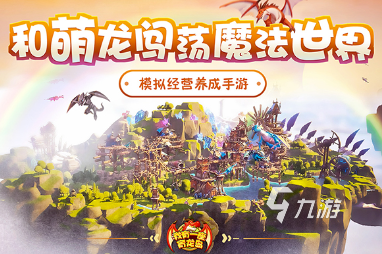 免費(fèi)可以玩的小游戲有哪些 2025耐玩的免費(fèi)游戲合集