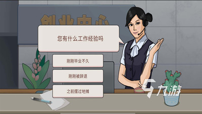 好玩的大排档游戏推荐 2025不错的大排档游戏有没有