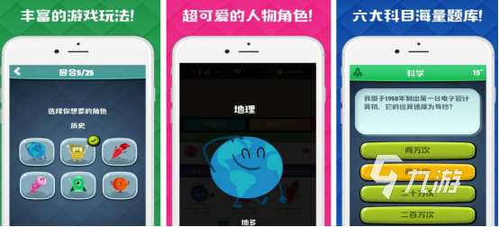 适合教室玩的100个游戏有哪些热门的教室玩的游戏下载排行榜2025