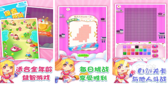 女神拼图游戏下载哪些 2025有趣的拼图手游下载推荐