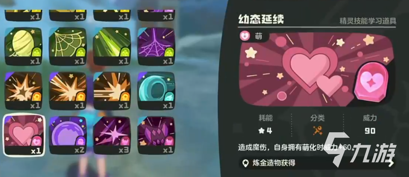 洛克王国世界史密斯怎么打 洛克王国手游史密斯打法攻略