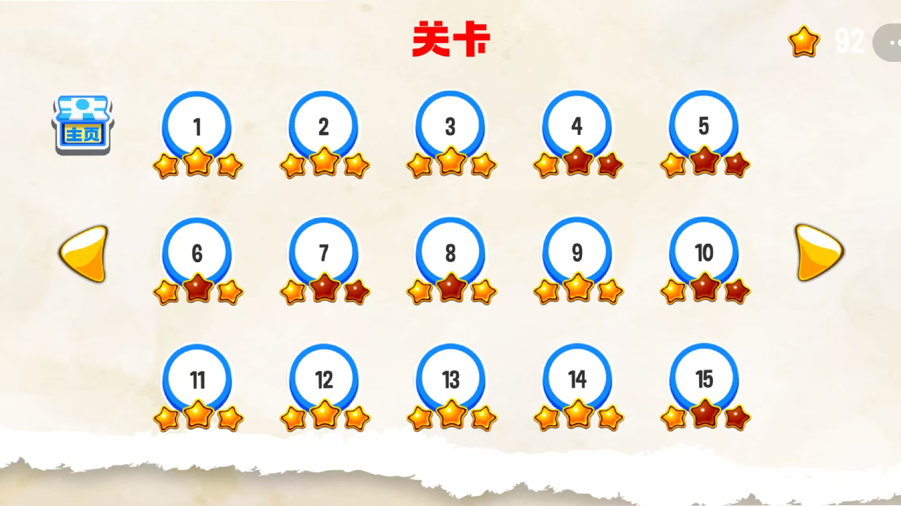 狗头画线什么时候出 公测上线时间预告