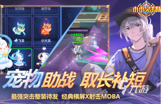 大型2d网络游戏排行榜2025热门的2d网络手游盘点