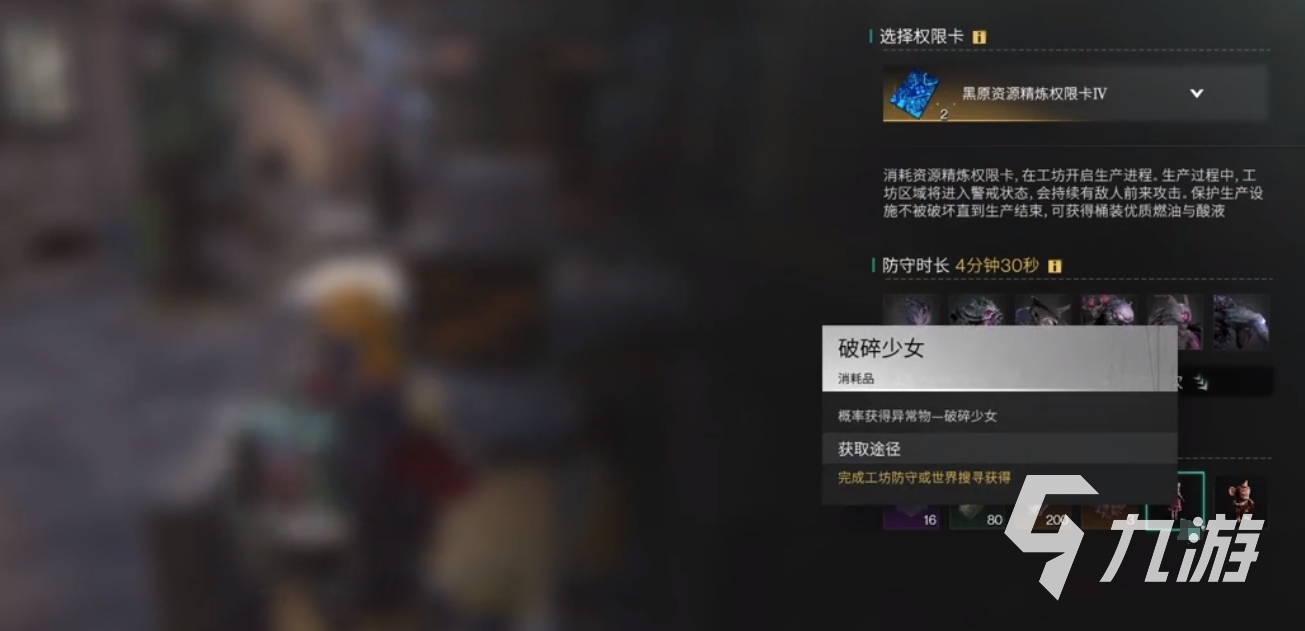 七日世界派对猴怎么样 七日世界派对猴详细介绍