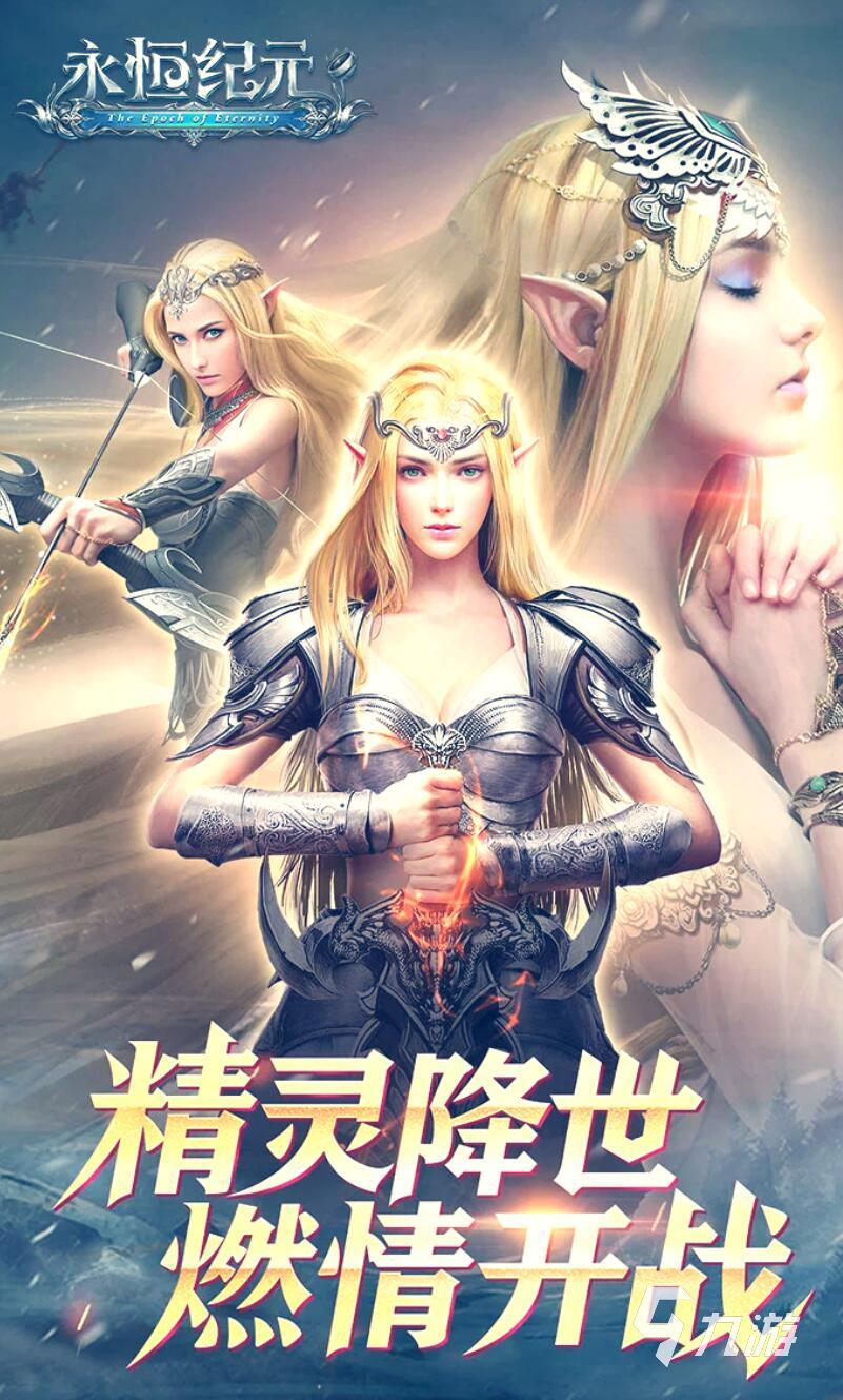 好玩的韩国网游推荐 2025最热的韩国网游top5