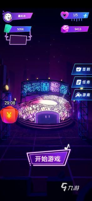 热门猜歌游戏大盘点,2025最新排行揭晓