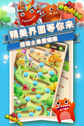 2025精彩的魔鬼游戏分享 耐玩的魔鬼游戏大全截图