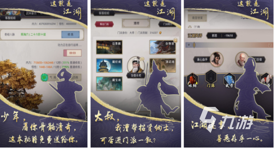 简单的趣味文字游戏有哪些 2025耐玩的趣味文字手游合集