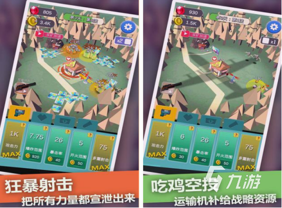 丧尸生存类手游有哪些 2025流行的丧尸生存手游合集