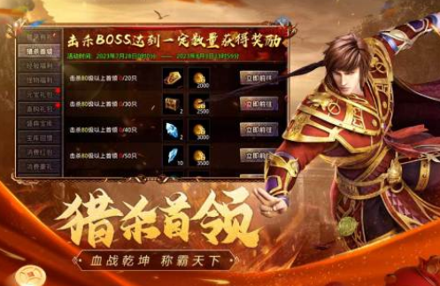 怀旧传奇游戏推荐哪些 2025很经典的传奇手游排行榜截图