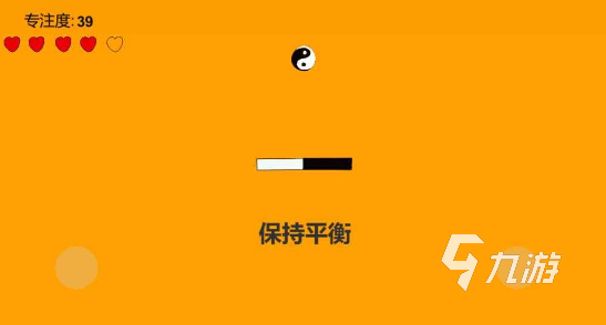 30个专注力训练小游戏大全 2025必玩的专注训练游戏汇总