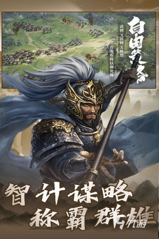 好玩的三国放置卡牌手游盘点 2025耐玩的三国游戏合集