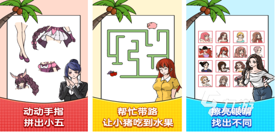 适合教室玩的100个游戏有哪些热门的教室玩的游戏下载排行榜2025