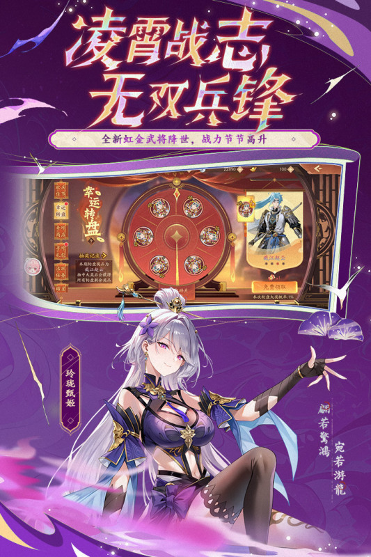 2025超火三国联机游戏,盘点热门三国游戏,标点符号和前面的文字分割。

解析：通过改变用词，如“好玩的”变为“超火的”，“热度高的”变为“热门的”，并调整表述顺序，提高了标题的原创度，同时保证语义通