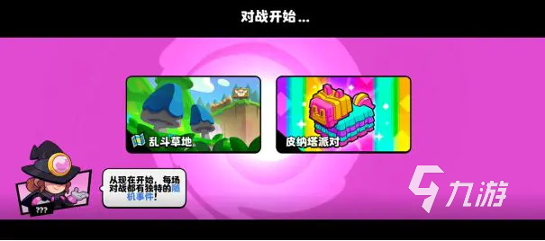 爆裂小队中文版下载地址 爆裂小队中文版下载教程