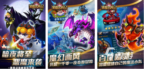 有没有耐玩的黑魔法游戏2025流行的黑魔法手游排名
