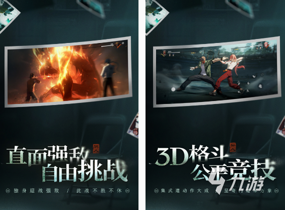 人气最高的手游排行榜 2025必玩的手游合集