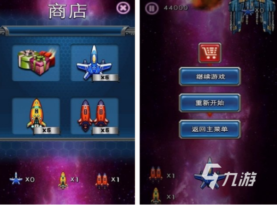 80年代的游戏有哪些 2025经典的游戏下载推荐