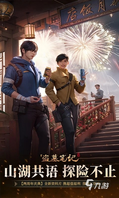 红黑阵营模拟游戏有哪些 2025热门的推理解谜游戏推荐