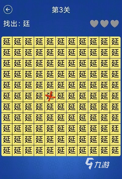必玩的汉字游戏大闯关类型有没有 2025好玩的汉字闯关游戏推荐