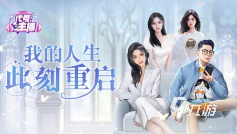 人气较高的吃播游戏大全 好玩的吃播游戏分享2025