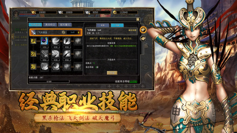 尋夢絲路截圖2