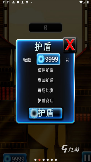30个专注力训练小游戏大全 2025必玩的专注训练游戏汇总