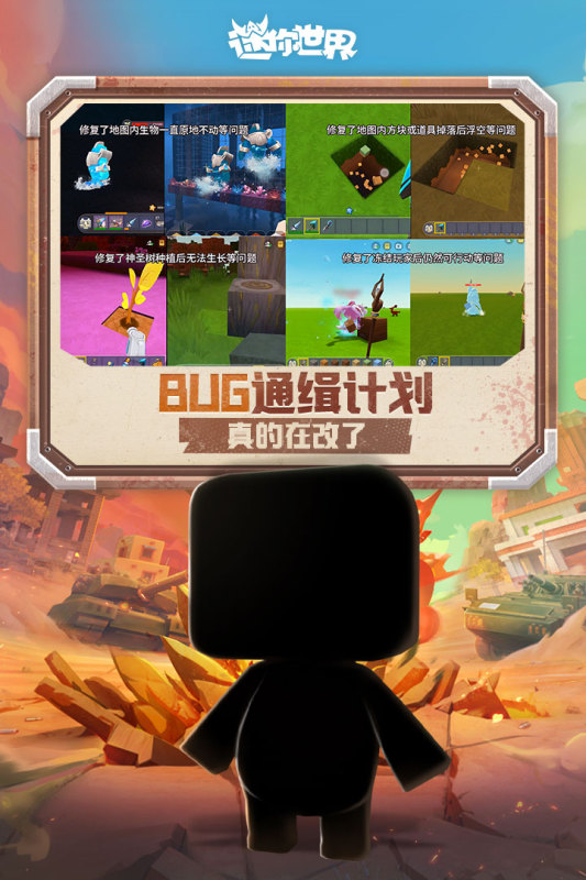 热度高的9一12岁家庭亲子游戏有哪些 2025好玩的儿童适合的游戏汇总
