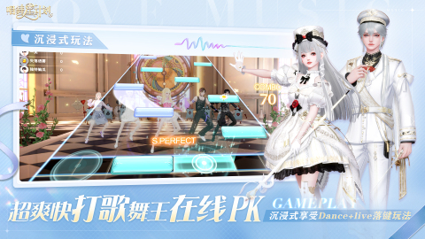 好玩的游戏女生手游大全 2025必玩的女生游戏有没有截图