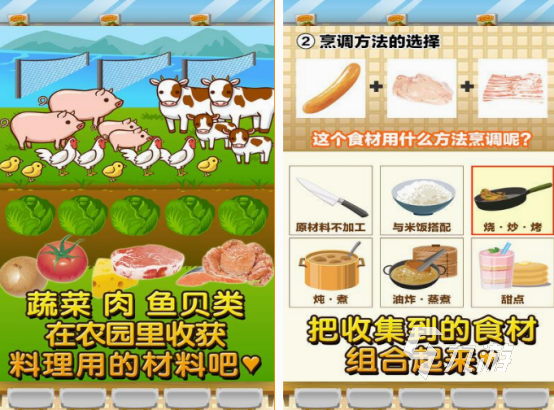 耐玩的寿司游戏有什么 2025流行的寿司游戏下载大全