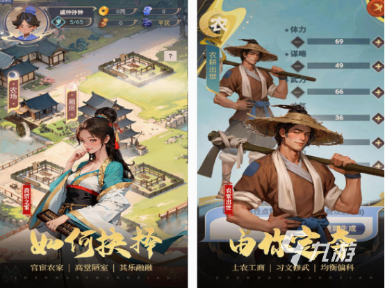 必玩的穿越游戏有哪些 2025耐玩的穿越游戏下载合集