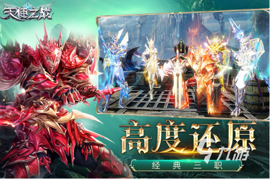 大型2d网络游戏排行榜2025热门的2d网络手游盘点