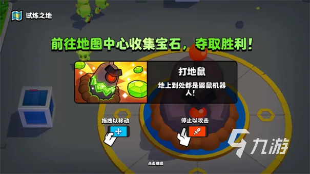 爆裂小队中文版下载地址 爆裂小队中文版下载教程