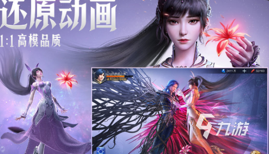 好玩的果宝战神游戏有哪些2025受欢迎的果宝战神手游合集